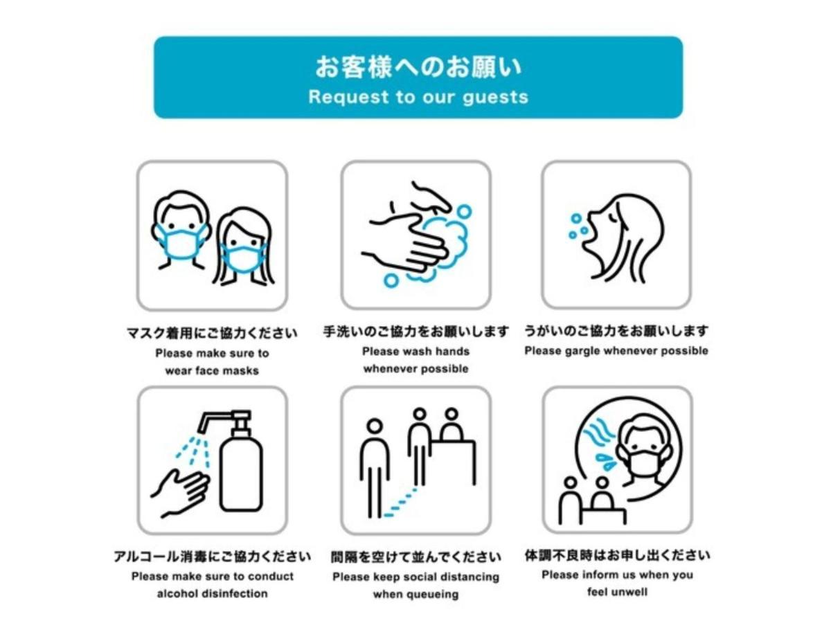Hotel Halrotto Fukuoka Hakata - Vacation Stay 04185V Ngoại thất bức ảnh
